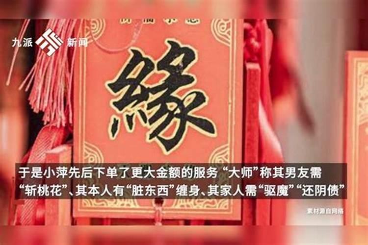 属虎2025年犯太岁怎么化解