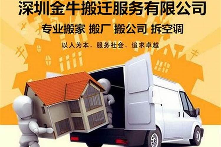 2025年5月搬家黄道吉日