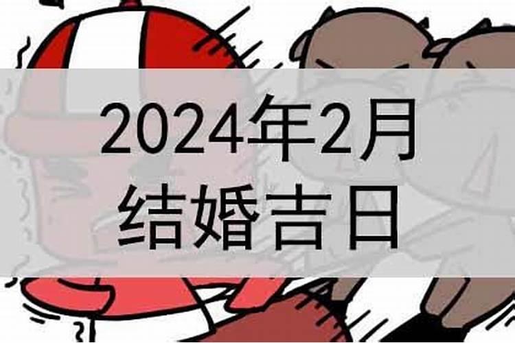 结婚吉日如何测算帮您选一个好日子