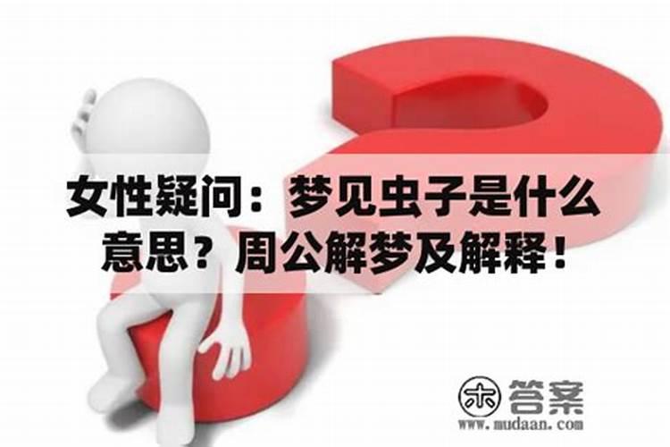梦见墓碑有什么预兆 梦见墓碑好不好