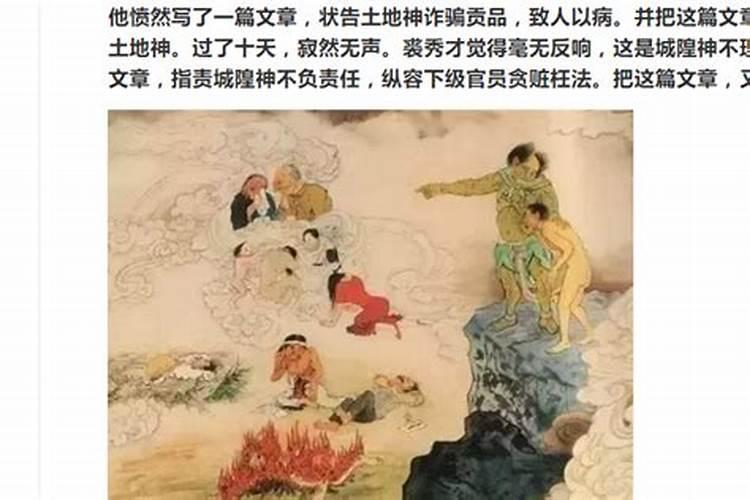 阳间人可不可以还阴间债