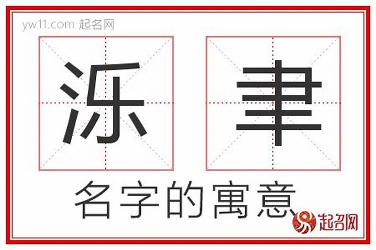 属猴人2025全年运势 属猴人2025年每月运势