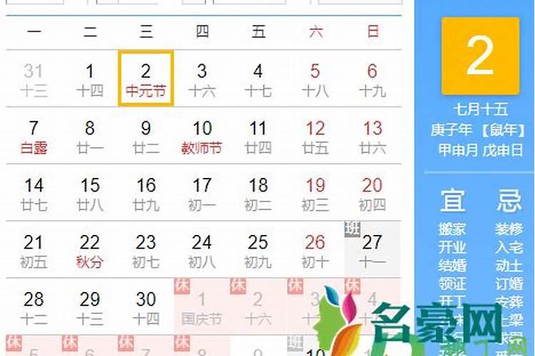 属鼠的婚配与什么属相相冲,属鼠的和什么属相最配和相克？