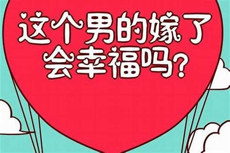 腊月出生的鸡男命运好吗 属鸡人的贵人是哪个属相