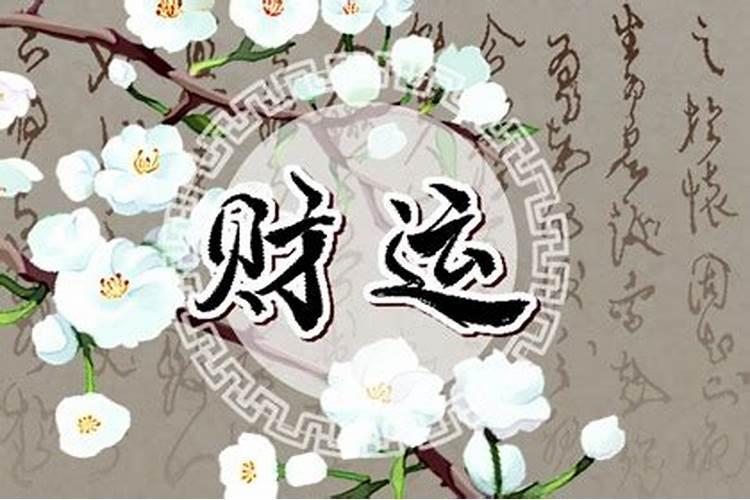 生肖鼠84出生2025年几岁了