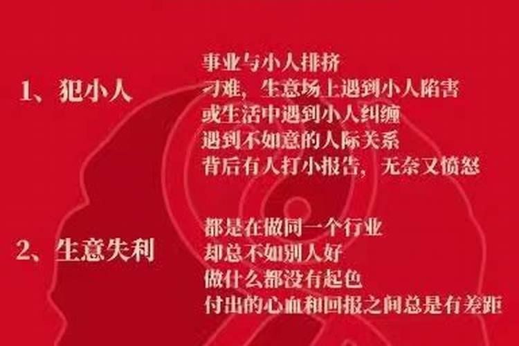 化解太岁最简单的方法自己化太岁方法推荐