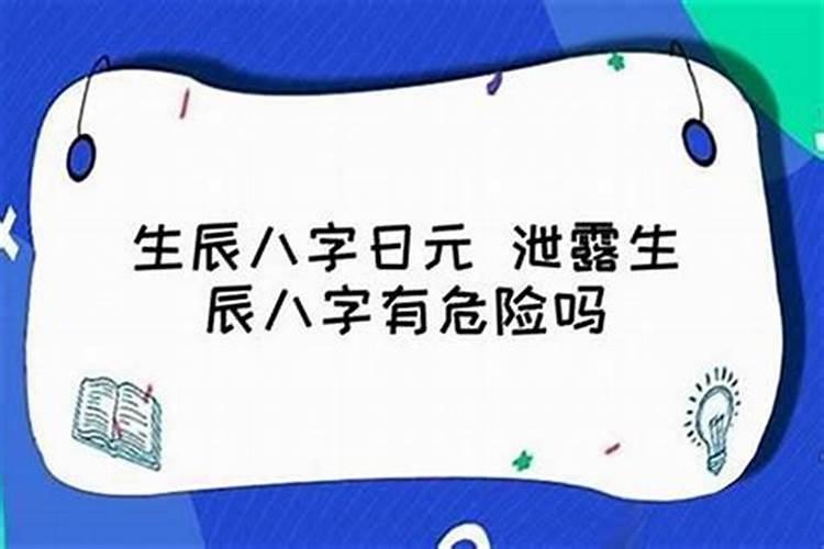 属猴几点出生最好命