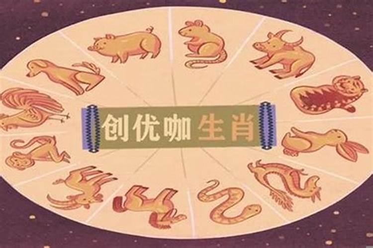 四柱八字排盘详解