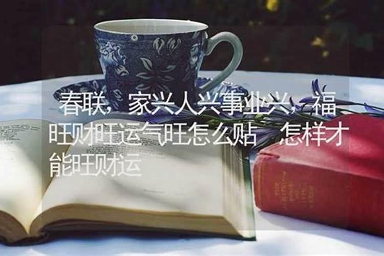 招姻缘最灵的方法,简单步骤催旺正缘桃花