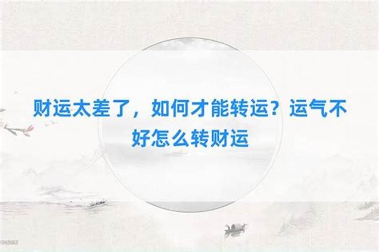 1975属兔人2025年全年运势及运程