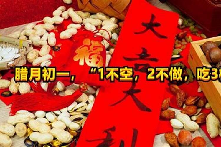 我是阳历1994.1.22,请问阴历是多少？我生日都快忘了