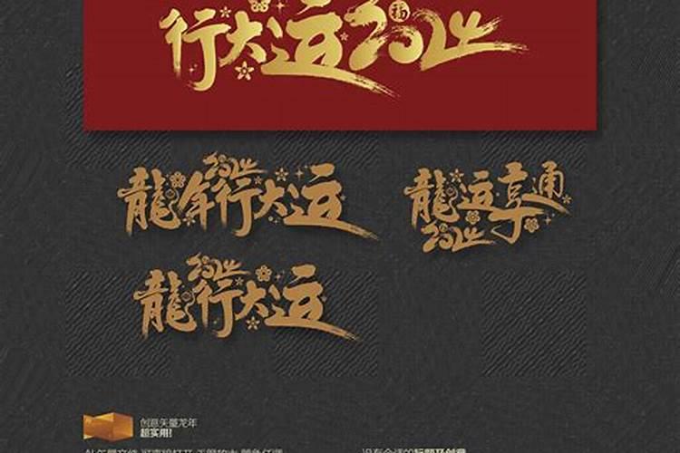 八字大运看你未来发展方向