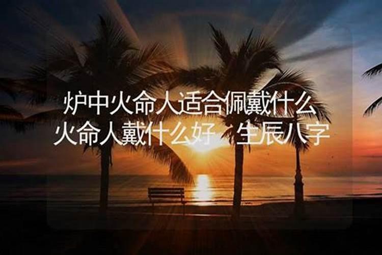 ...我泄气太过是什么意思呢？还有我今年犯太岁怎么办呢？