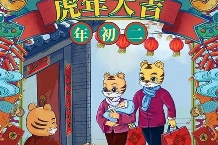 2004年猴是什么命 命里缺什么