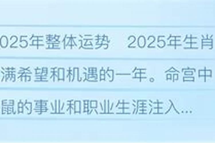 男女婚姻属相配对表 十二生肖最适合的婚配属相？