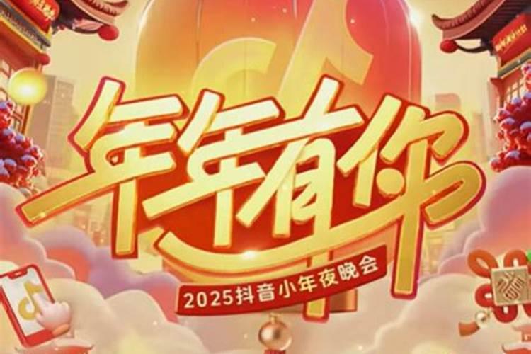 梦见舅舅来家做客