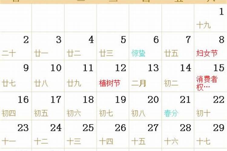 85年牛2025年运势及运程