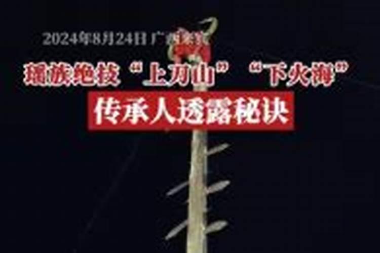古代巫术是怎样的一种存在？