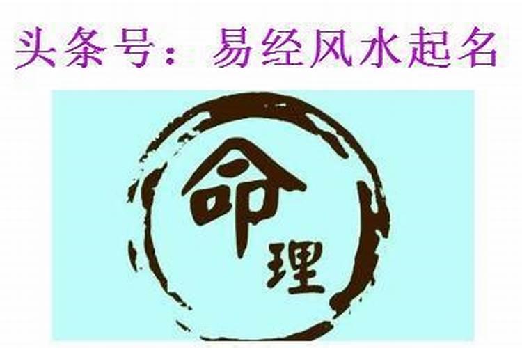 什么八字的女人容易出轨？