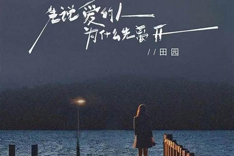 2025年运势及运程