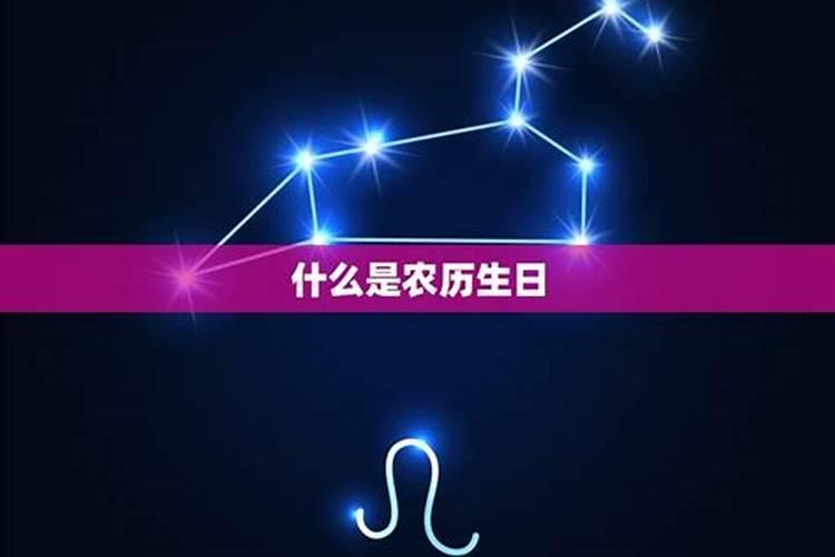 农历二十四出生的人命运 农历二十四出生的人命运如何？