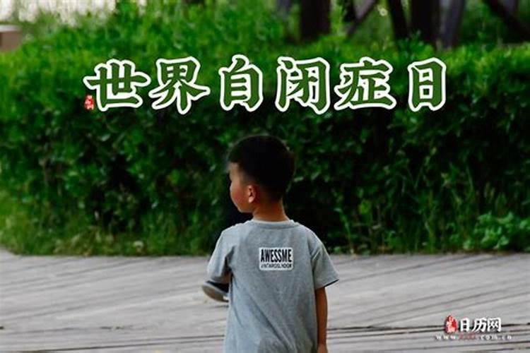 清明节的起源和传说故事