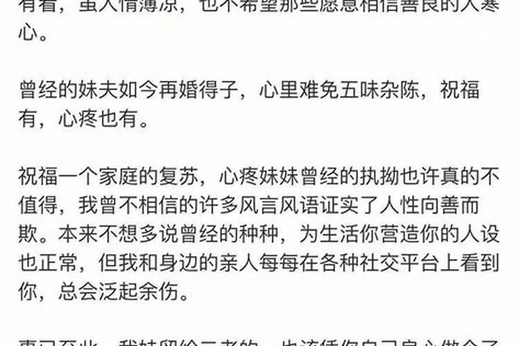 农历十二月为什么又叫腊月 腊月是什么意思