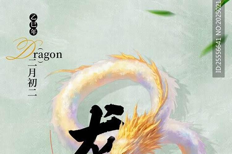 八字不合是指什么 八字不合是指什么意思