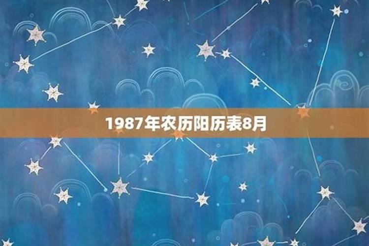 87年的兔2025年的运势怎么样
