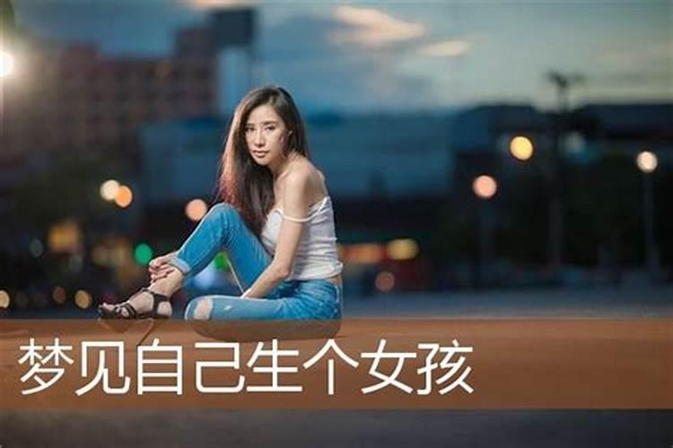 梦见坐车回家的预兆
