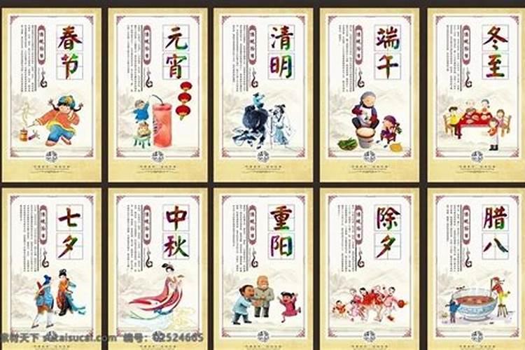 腊八节的时间和习俗