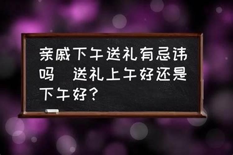 桐城过年有什么习俗？