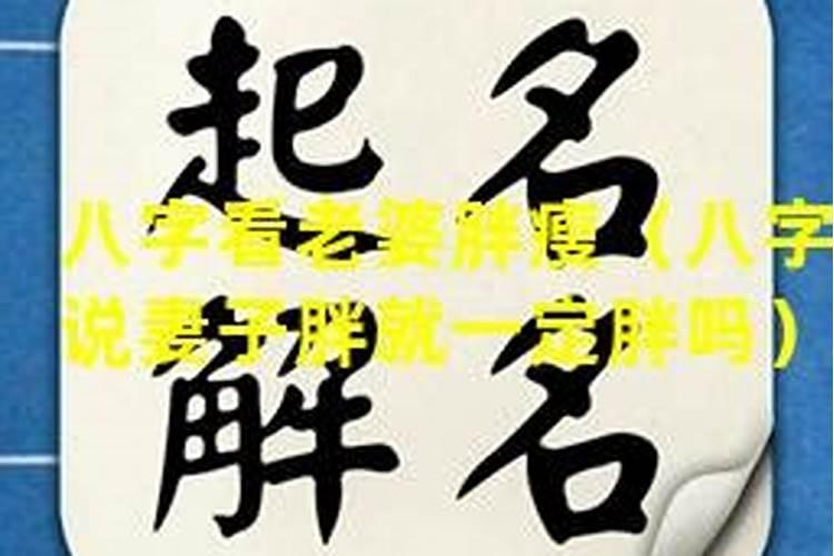 童子命身上有仙骨的征兆,童子命要回归的征兆