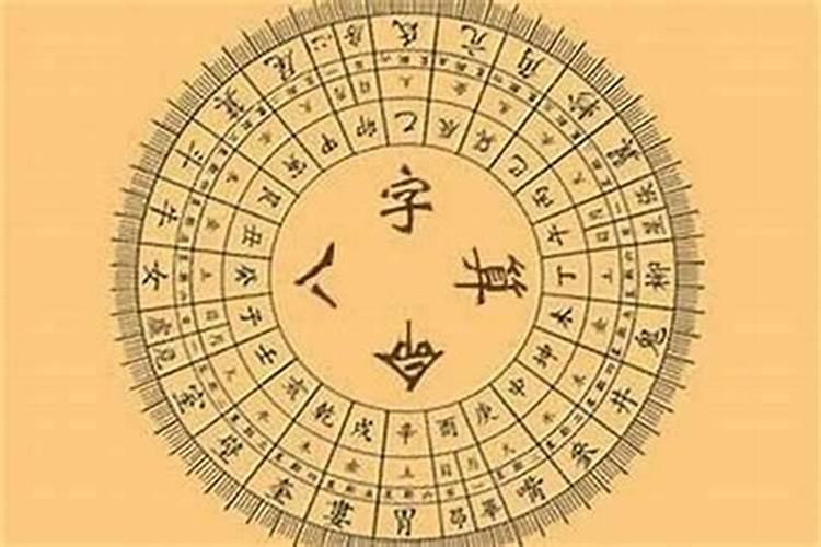 生辰八字对分钟要求严格吗