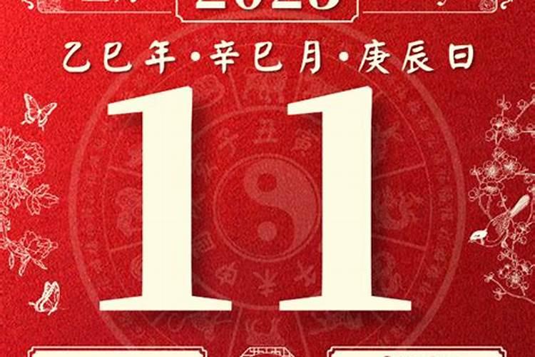 79年属羊2025年每月运势