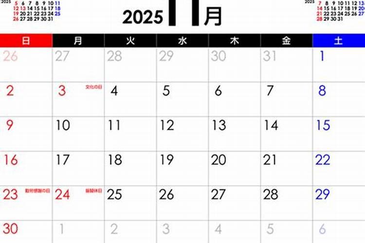 2025属兔人每月运势及运程如何 属兔人2025年运势
