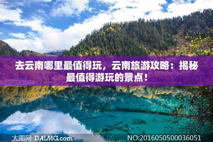 中秋3天旅游去哪里比较好