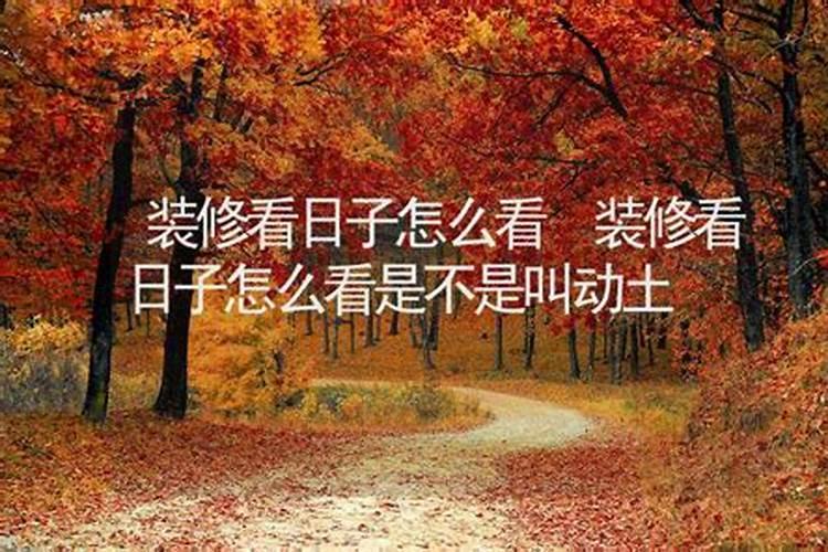 做法事化解真的有用吗