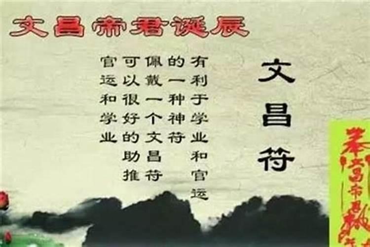 如何利用文昌位来布局提高孩子成绩的风水？