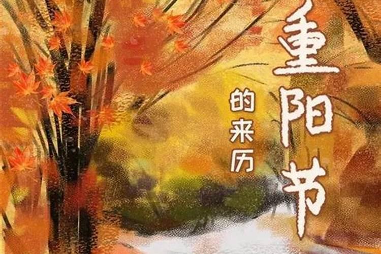 中国传统节日