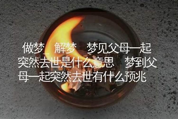 请问,1970年农历十一月二十是什么星座