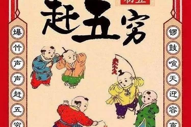 南平过春节有什么习俗