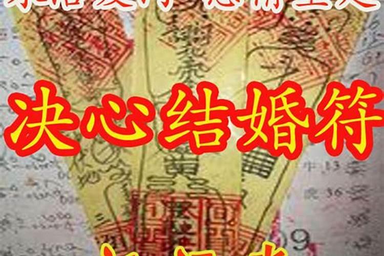 合八字怎么合