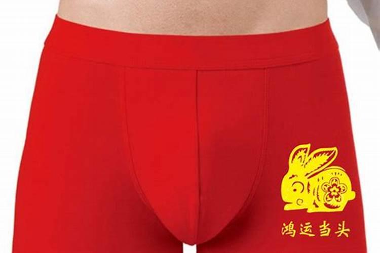 2022属虎过年需要穿红色内衣裤