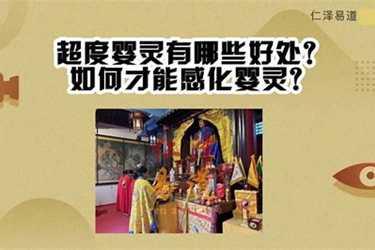 湖南永州特色
