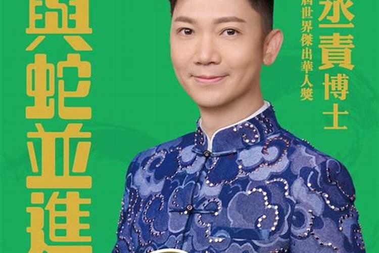 苏民峰2021年12生肖运势解析,2021生肖运势大解析 十二生肖