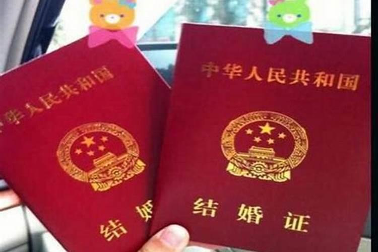 算命的说今年有婚姻是什么意思？