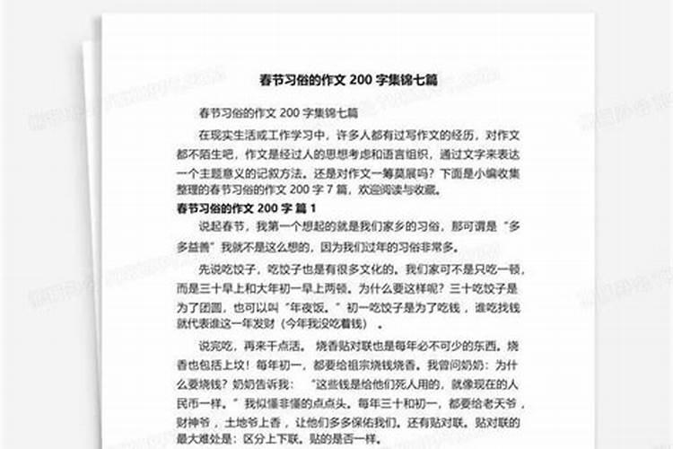 桃花运分远和近吗,犯桃花和桃花运的区别