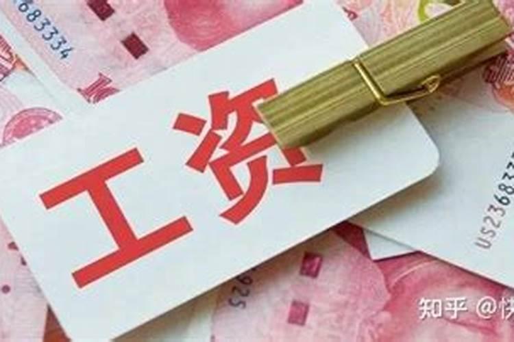 大年初一发工资吗