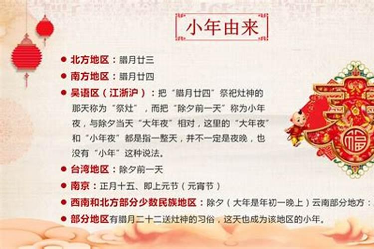 麦当劳新年三薪班是哪几天